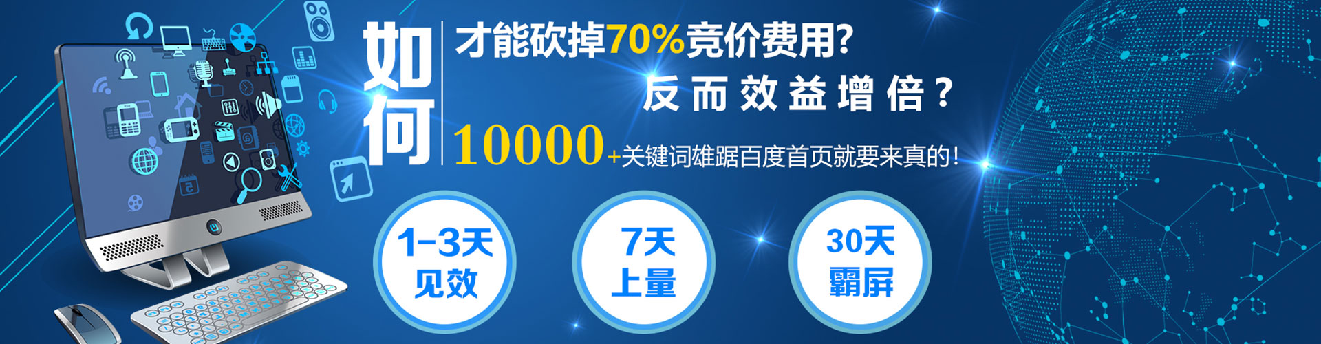 惠民信息流优化师