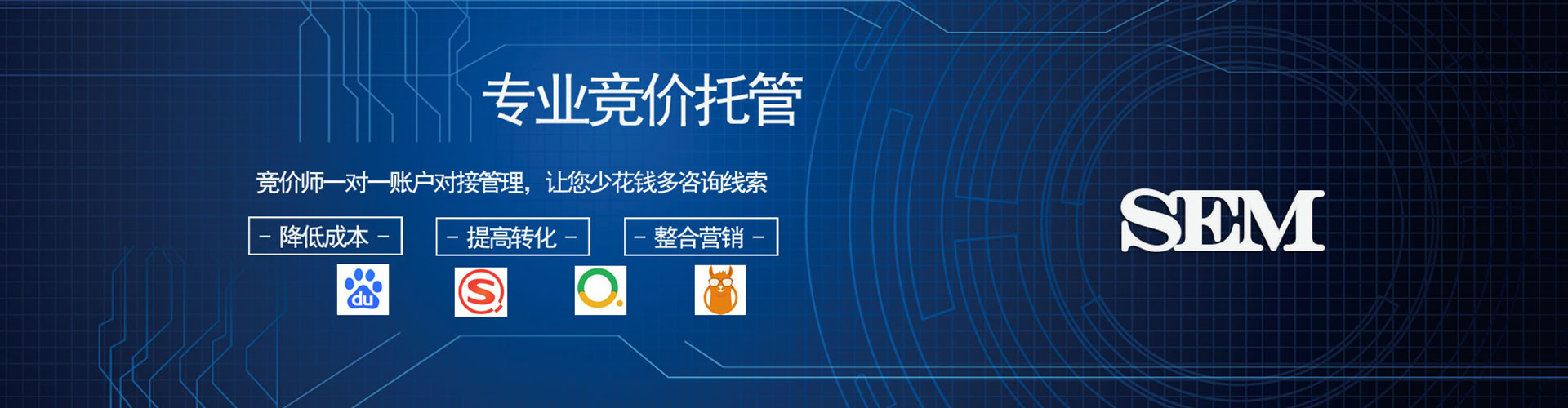 惠民百度广告推广
