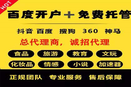 百度竞价成本控制技巧，案例分析