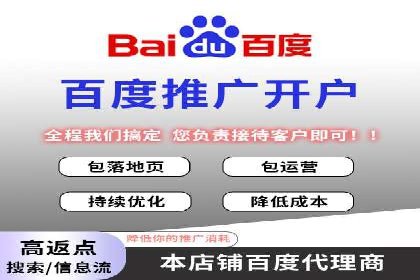托管SEM竞价效果评估：如何衡量广告投放效果