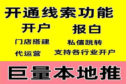 策略分享：如何在有限的预算内做好百度推广一个月
